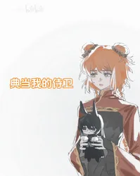ishmael (project moon), faust (project moon), project moon, limbus company, kiling jiang, post #3283