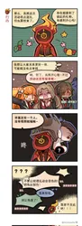 ishmael (project moon), dante (project moon), project moon, limbus company, momoatls, post #1102