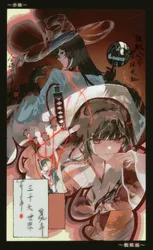 ryoshu (project moon), yi sang (project moon), project moon, limbus company, wisdom79165, post #4190