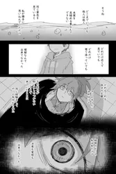 carmen (project moon), bloodbath (project moon), project moon, lobotomy corporation, kankan33333, post #1137