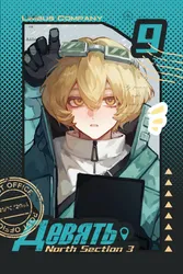 sinclair (project moon), project moon, limbus company, yuemiao, post #5518
