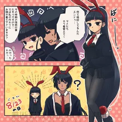aeng-du (project moon), bamboo-hatted kim, project moon, limbus company, 793 (oo793oo), post #1662
